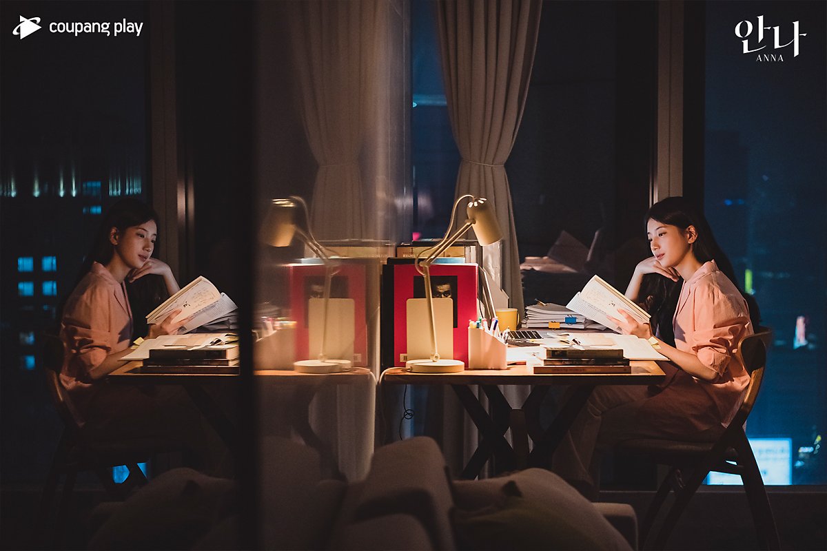 리플리 증후군 안나 쿠팡플레이