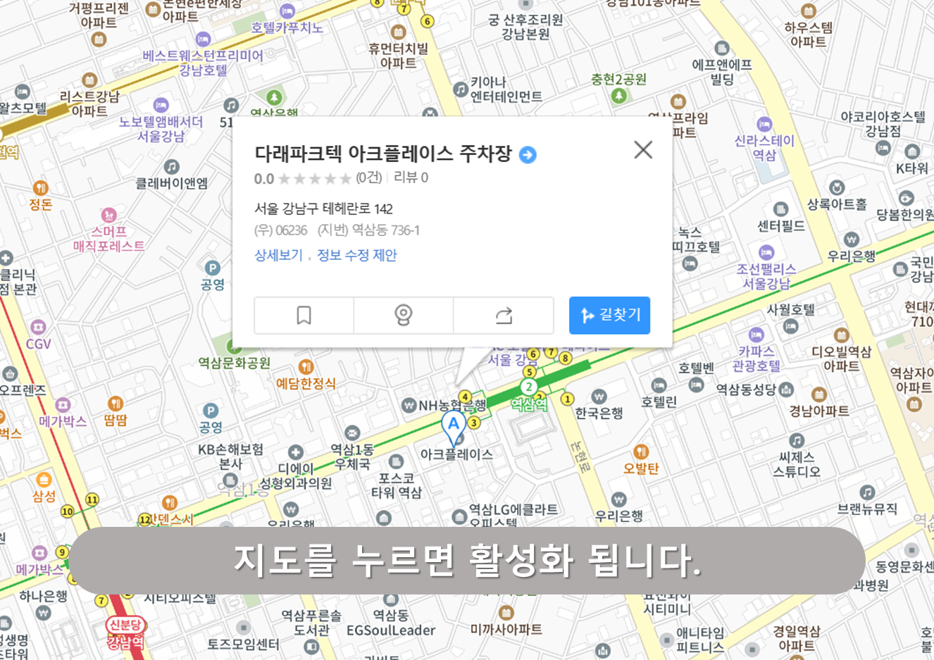 다래파크텍 아크플레이스 주차장