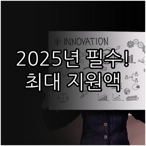 2025년 농식품부 기능성 소재 개발..