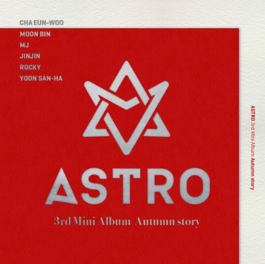 아스트로-미니3집-앨범-사진