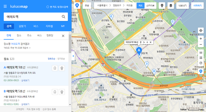 다음지도-검색기능