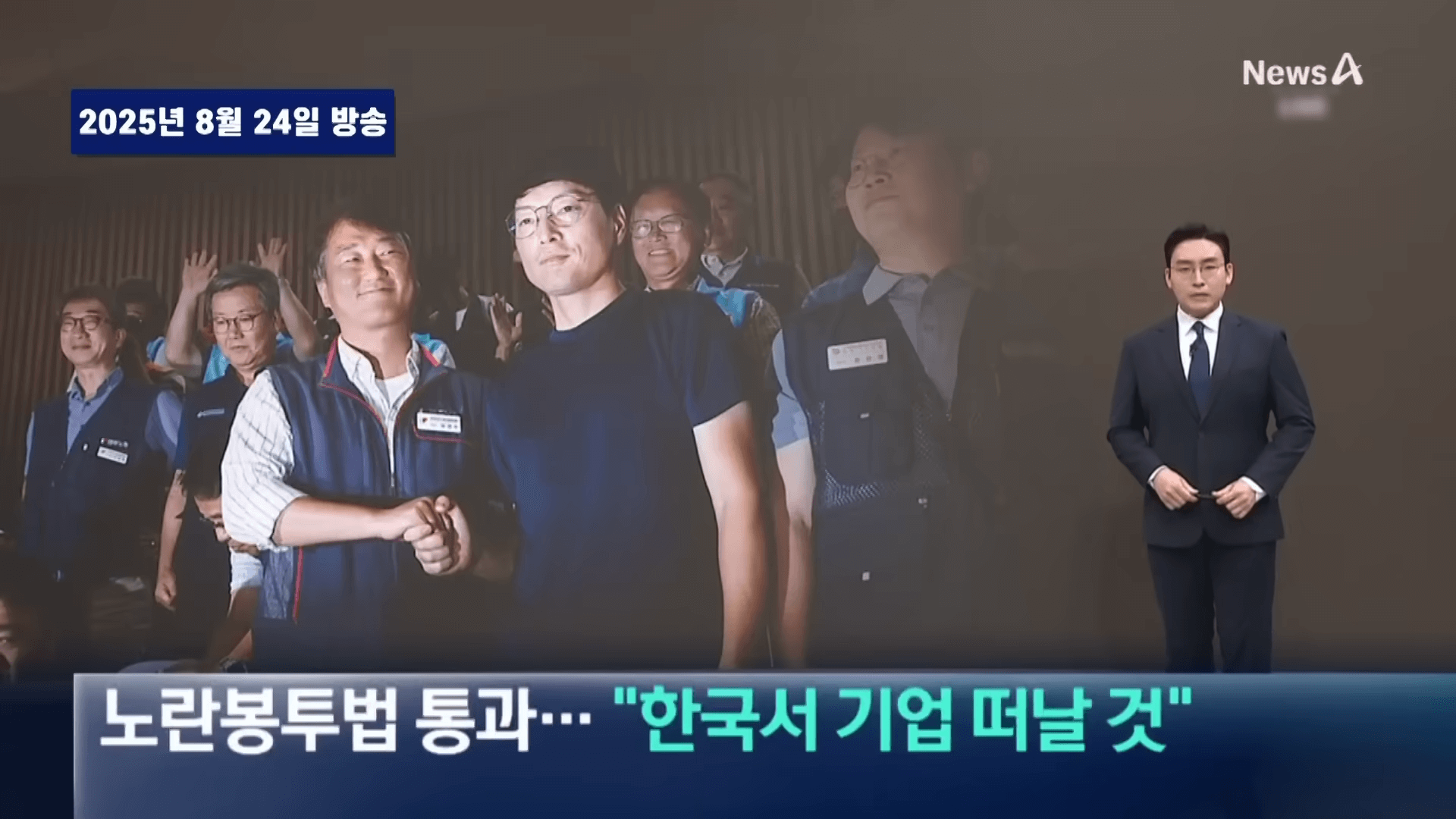 노란봉투법 내용