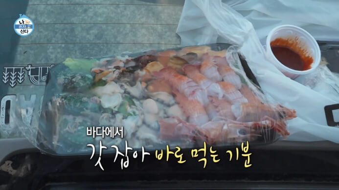 전현무-해산물모둠세트