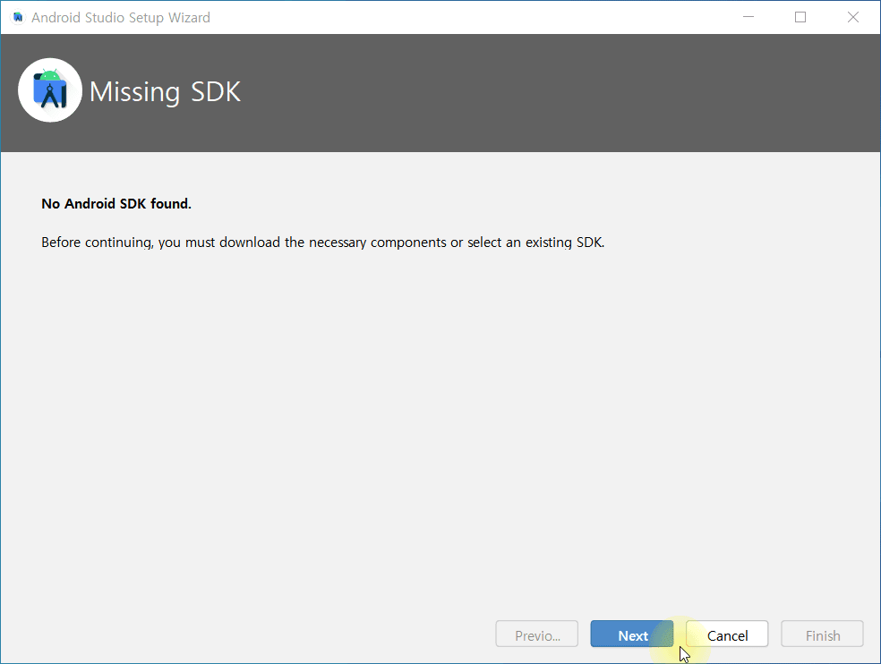 안드로이드 스튜디오 초기 설정