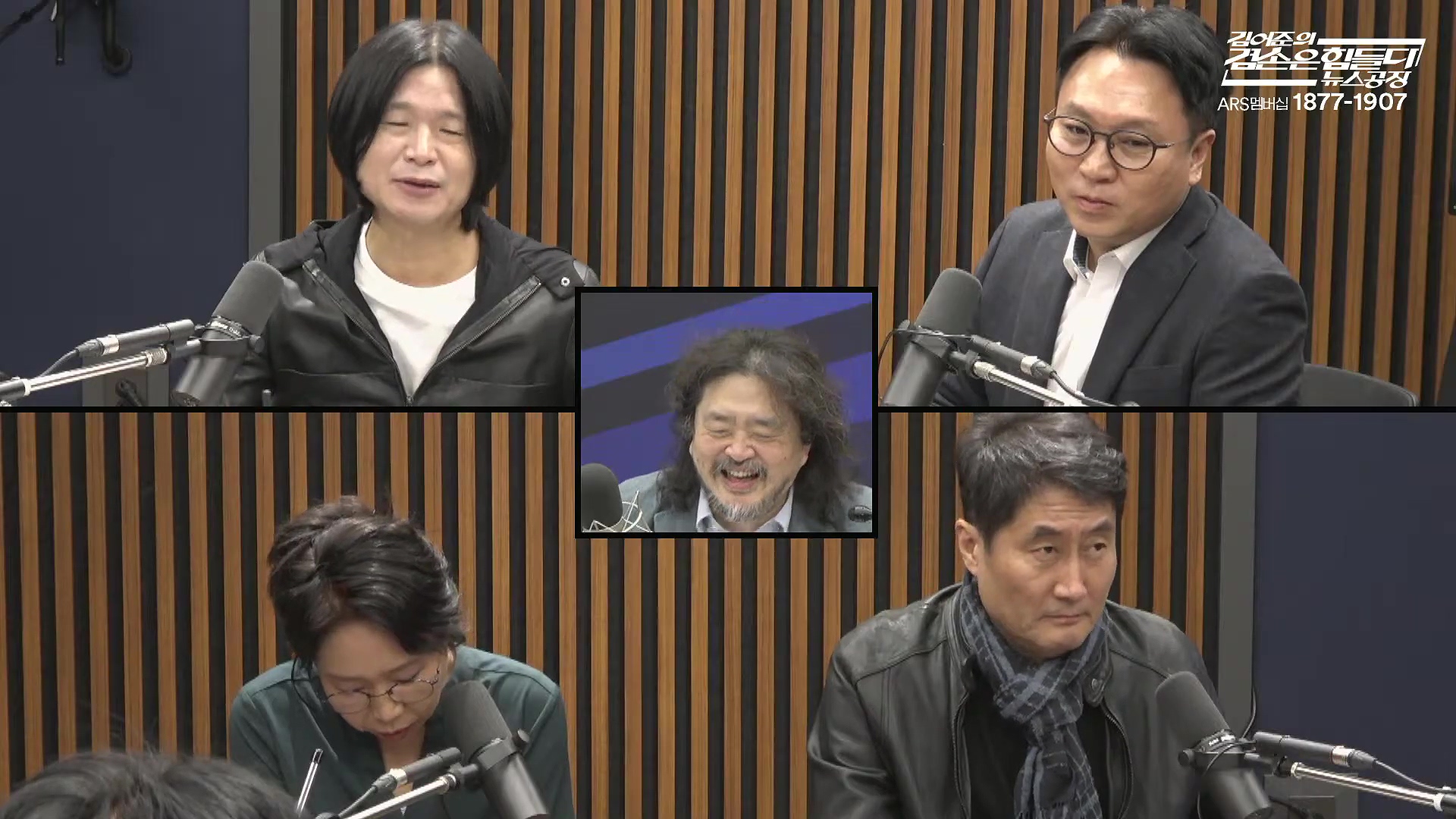 김어준의 겸손은힘들다 뉴스공장 2025년 10월 22일 수요일 [정일영, 조계원, 박홍배, 홍사훈, 노영희, 주진우, 봉지욱, 신장식, 한창민, 노은주, 임형남, 영화공장].mp4_20251022_203612.097.jpg