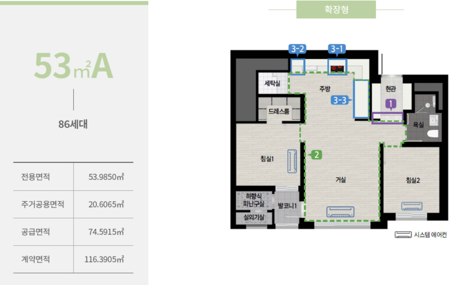 한화 포레나 미아 청약