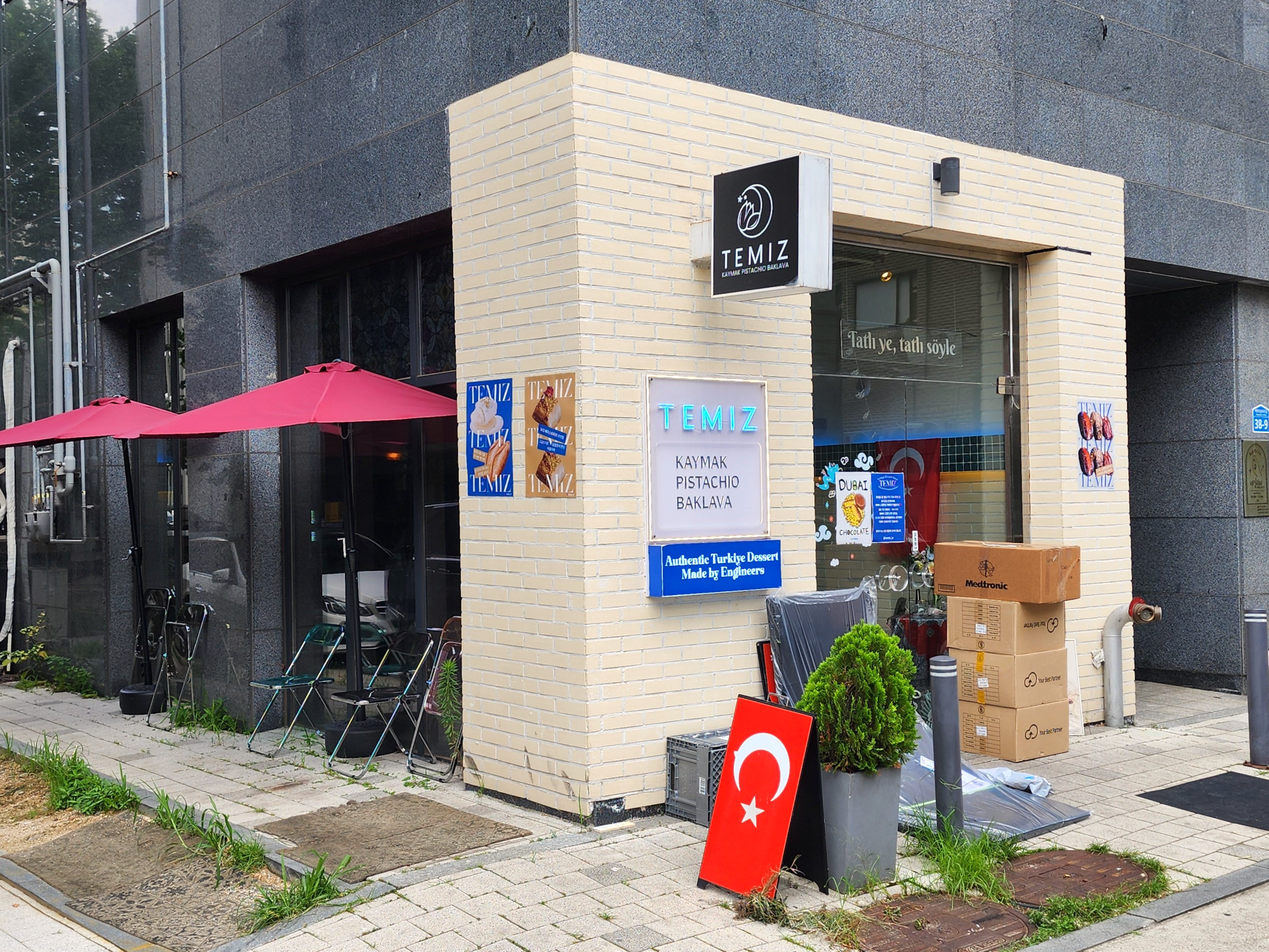 테미즈_두바이초콜릿