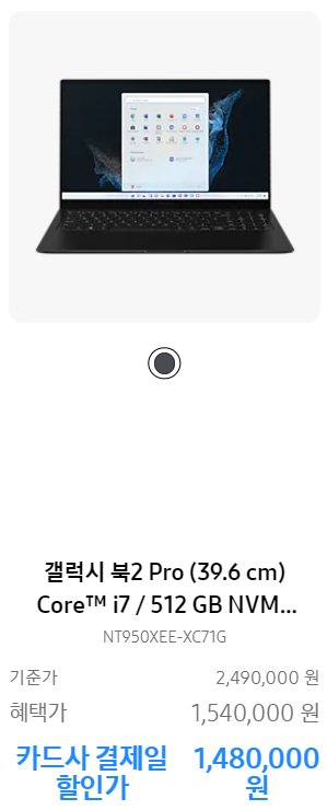 삼세페 2차 특가 딜