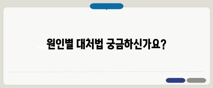 배 아플 때 대처 방법 원인별 치료법