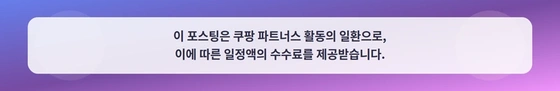 굿스푼 나물비빔밥 3찬찬 도시락 12팩, 냉동 건강식단 실구매 후기 하단 이미지