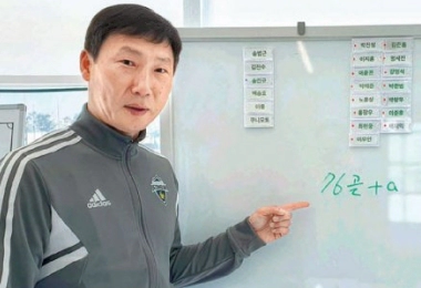 김상식 감독 베트남 축구대표팀 선임 이유