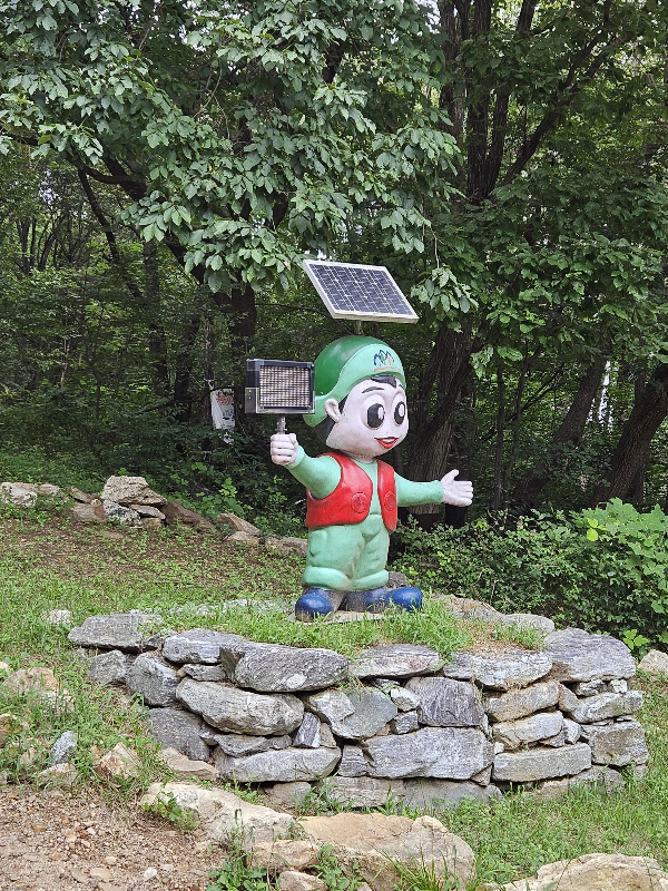 마스코트까지 걷기