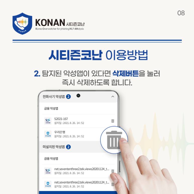 μν°μ¦μ½λ μ±