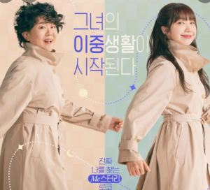 요즘 볼만한 한국드라마 TOP 5