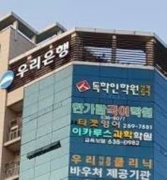 이카루스과학