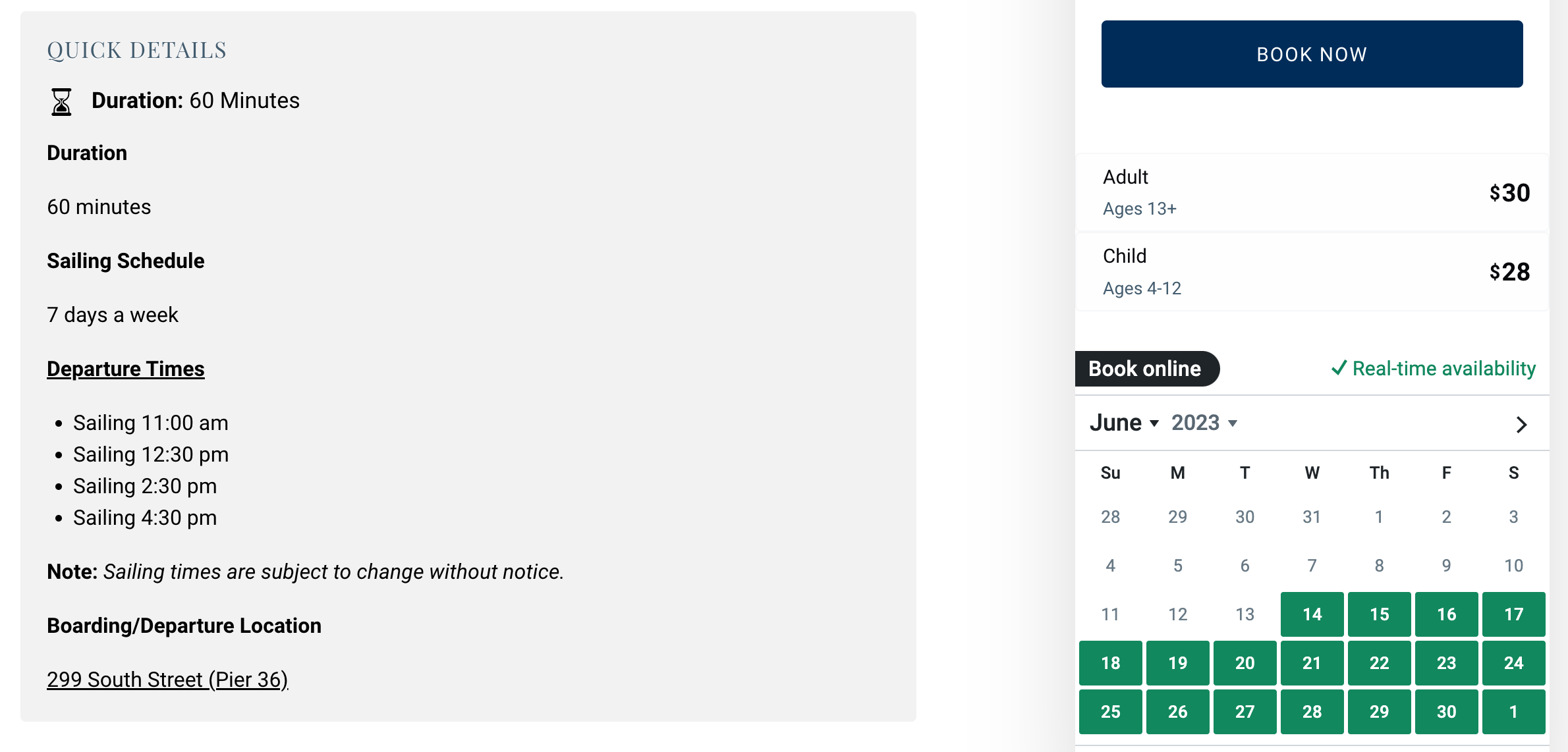 크루즈 시간 요약