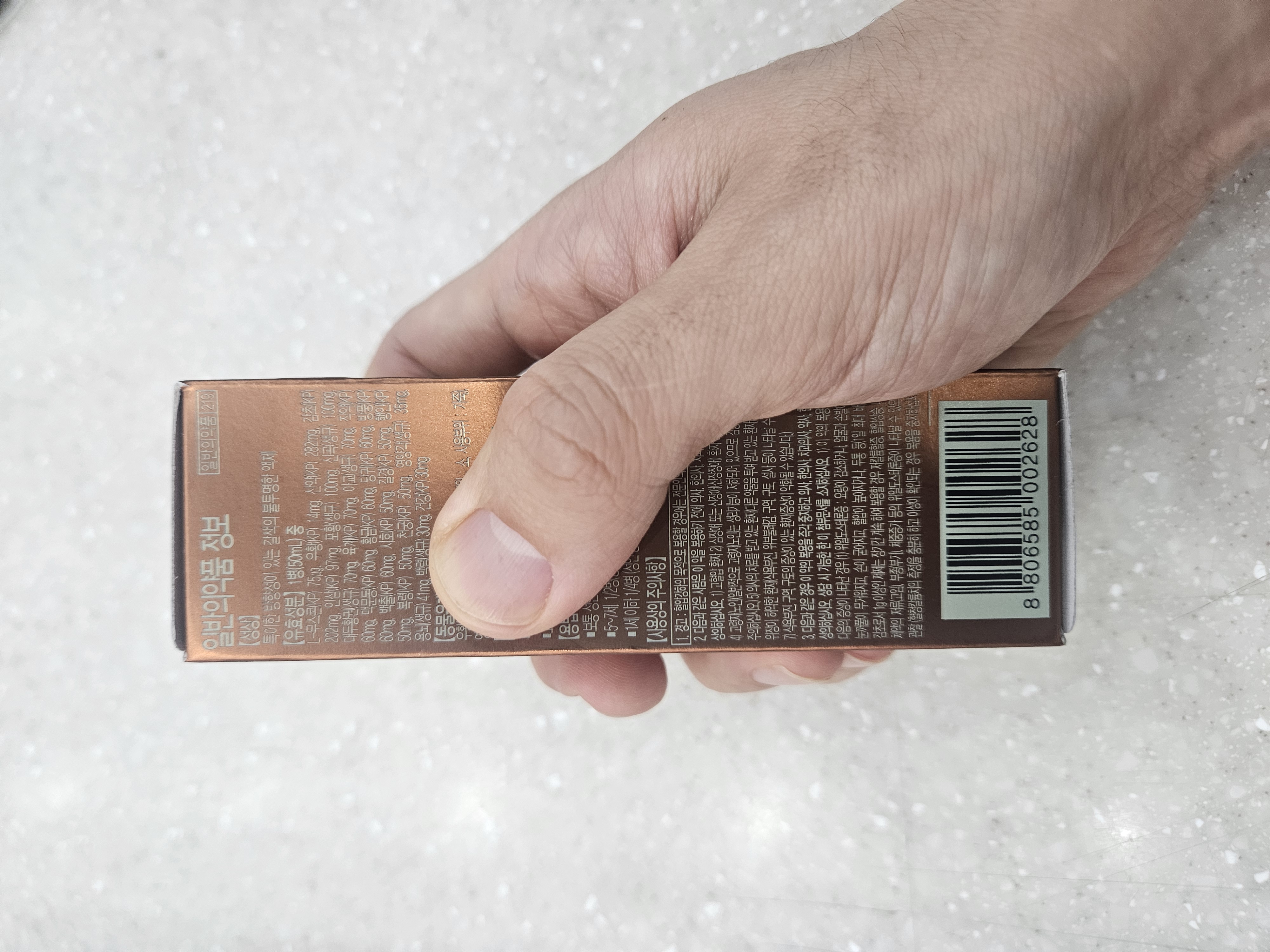 면접 앞두고 약국 우황청심원&#44; 어떤 걸 언제 복용해야 할 지 가격까지 다 찾아보면