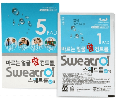 다한증 치료제