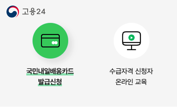 간호조무사 자격증 국비지원 사진 19