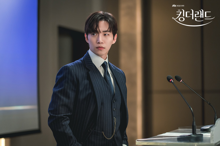 킹더랜드