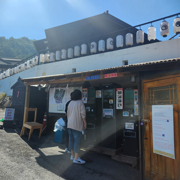 니지모리_스튜디오_매표소