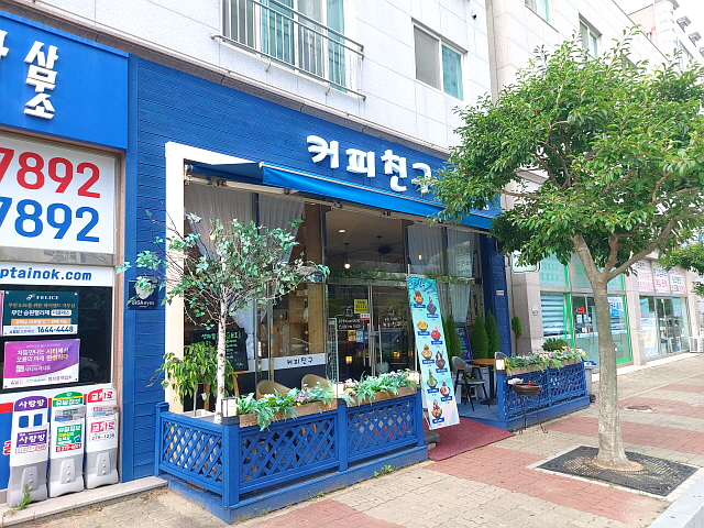 남악카페 커피친구