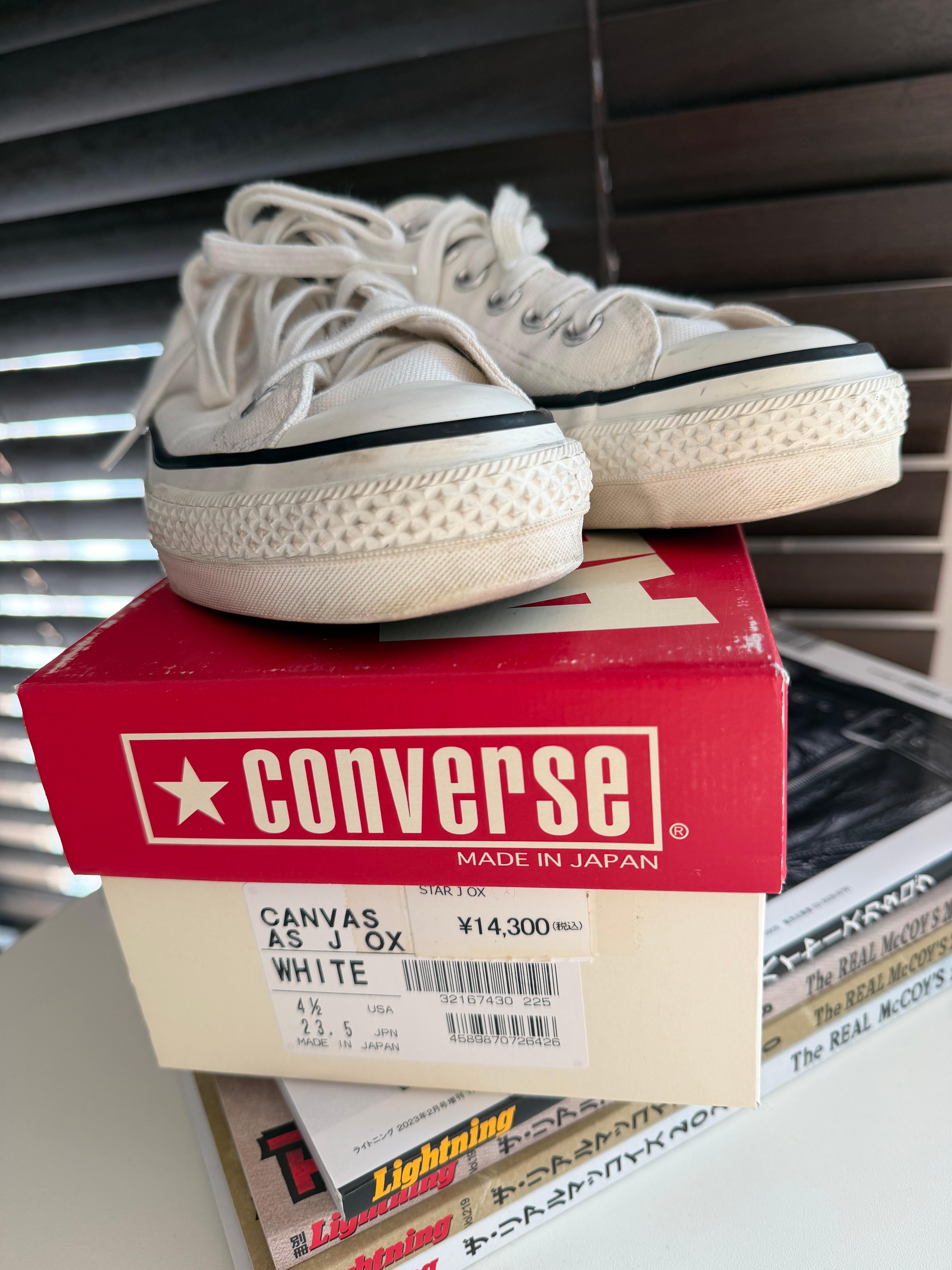 컨버스 메이드인재팬 사이즈 팁