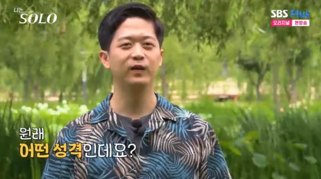 나는 솔로 17기 직업 인스타 영수 영식 영철 상철 광수 영호