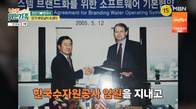 방송인 전민기 프로필 나이 아내 정미녀 금수저 집안 및 아버지 전제상 교수 이력 총정리