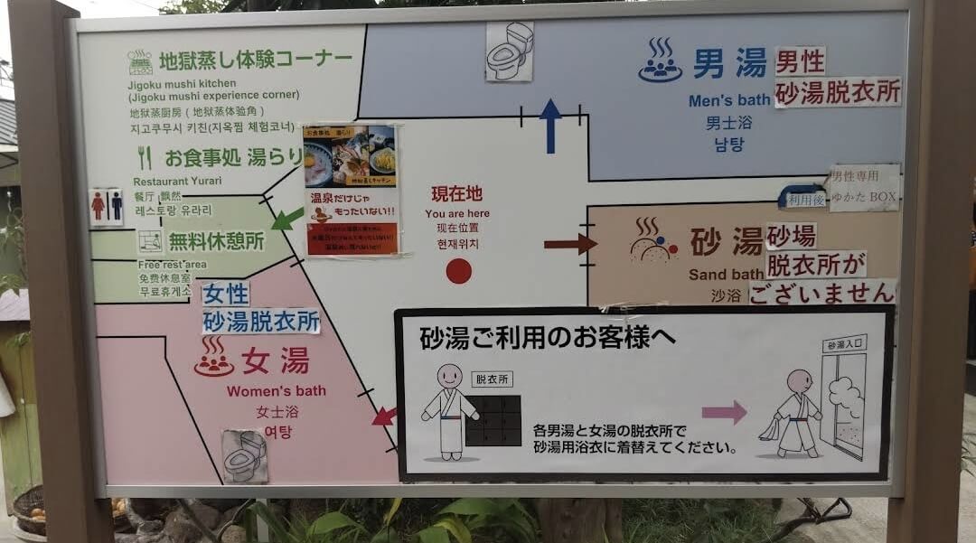 벳푸 효탄온천 이용방법 및 예약방법 (찐후기!)