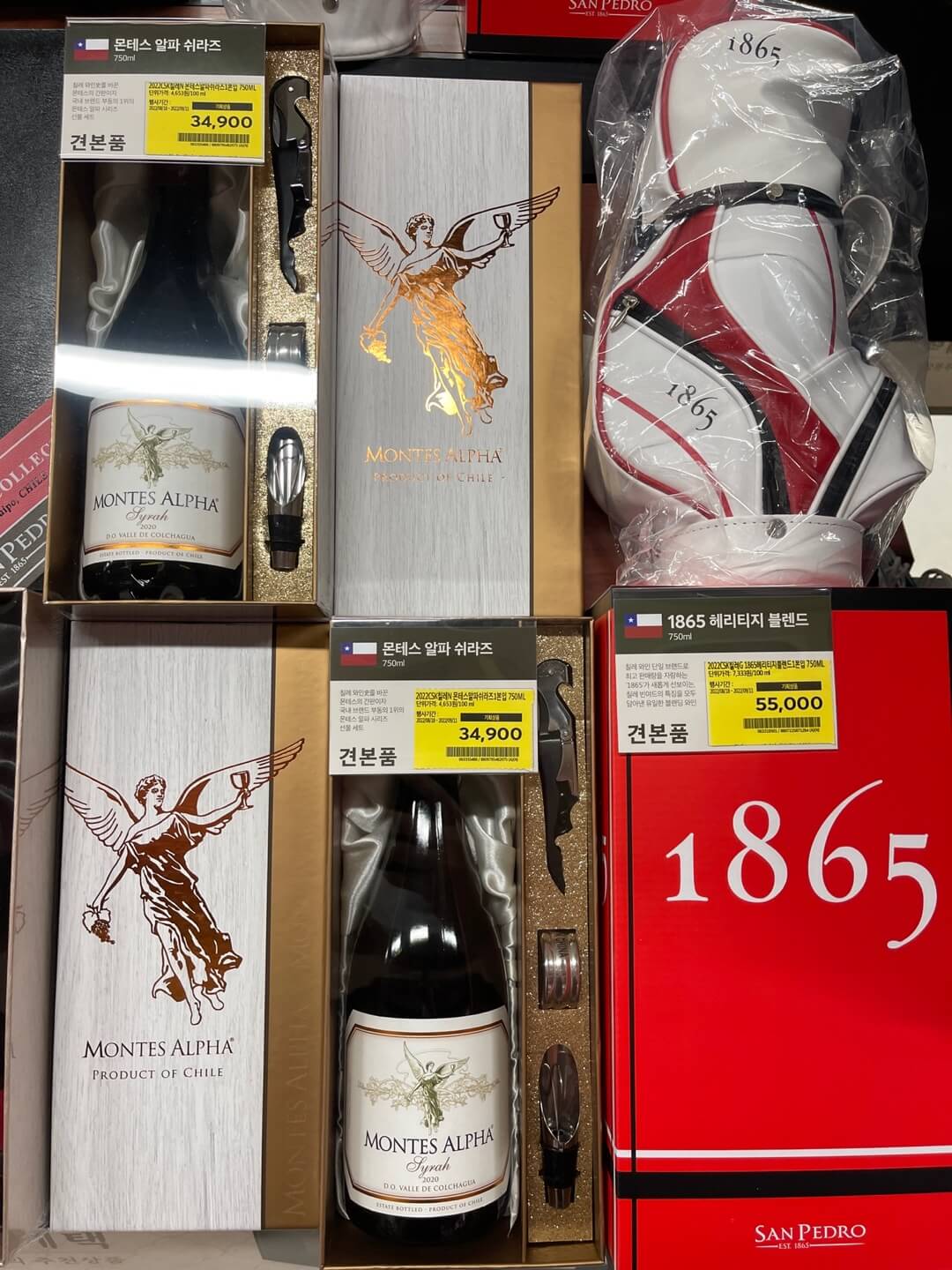 홈플러스 와인 추석세트 리스트 정리