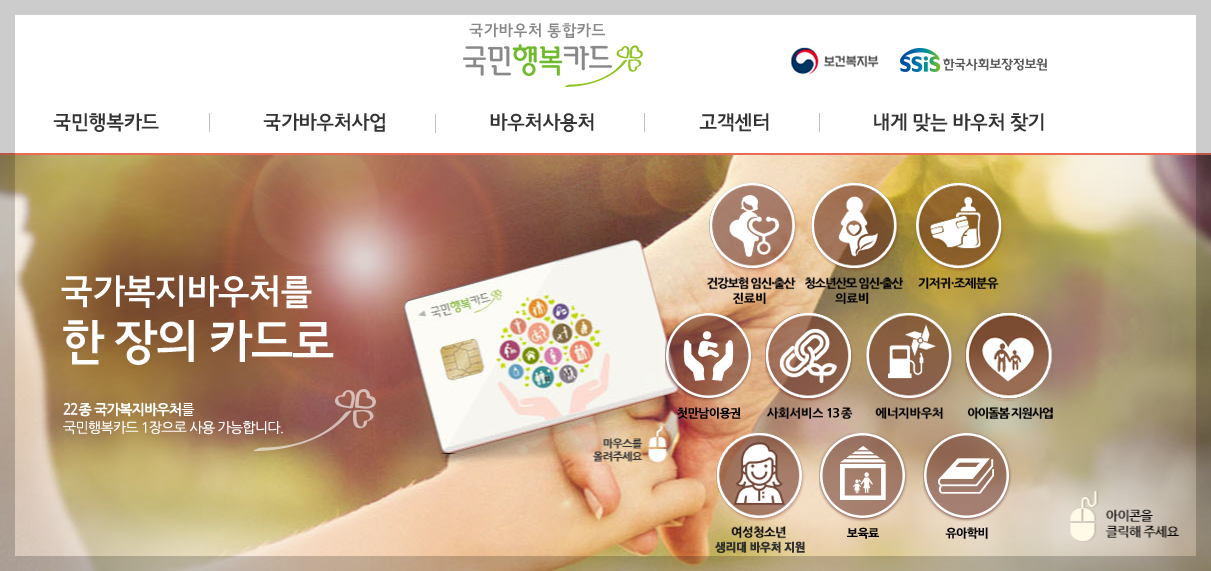 ‘출산·사망 시 꼭 알아야 할 정부지원금’|해산·장제급여 최신 정리