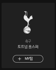 https://www.spotvnow.co.kr/login