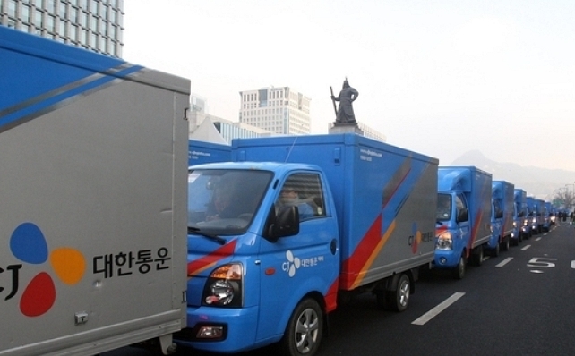 CJ대한통운 택배조회