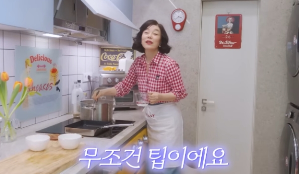 최화정 냄비