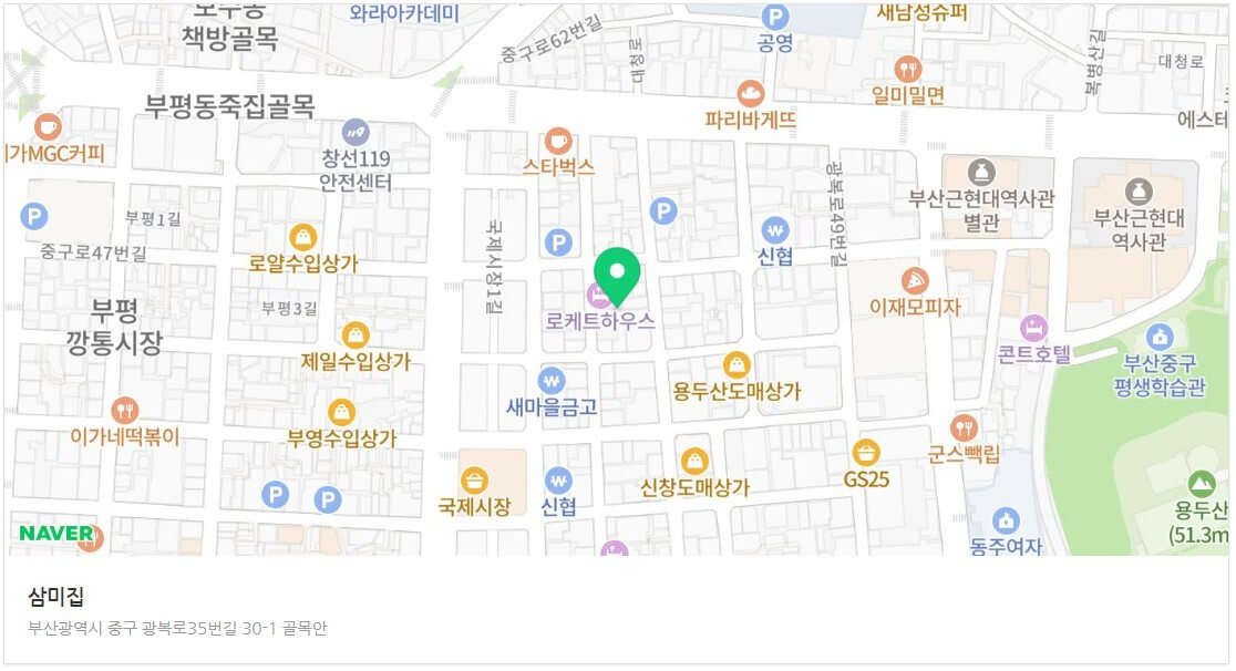 오늘N 부산 소갈비찜탕 맛집