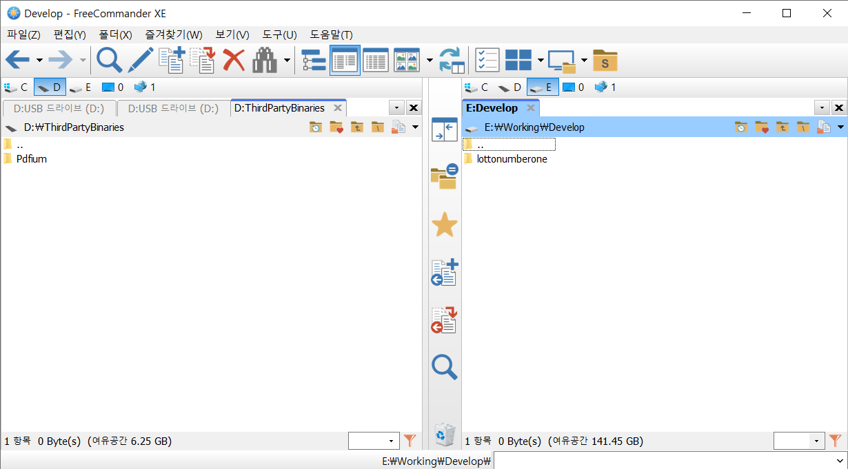 freecommander 화면