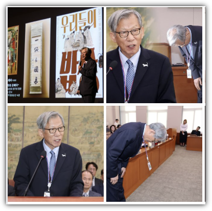 유홍준 사의 표명, 이유, 셀프 출품·검증 부실, 친일파 글씨 논란, 반응, 후임 관장 및 향후 전망
