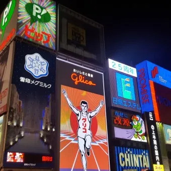 오사카 여행 3박4일 코스 도톤보리 USJ 교토까지_14