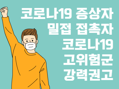 실내 마스크