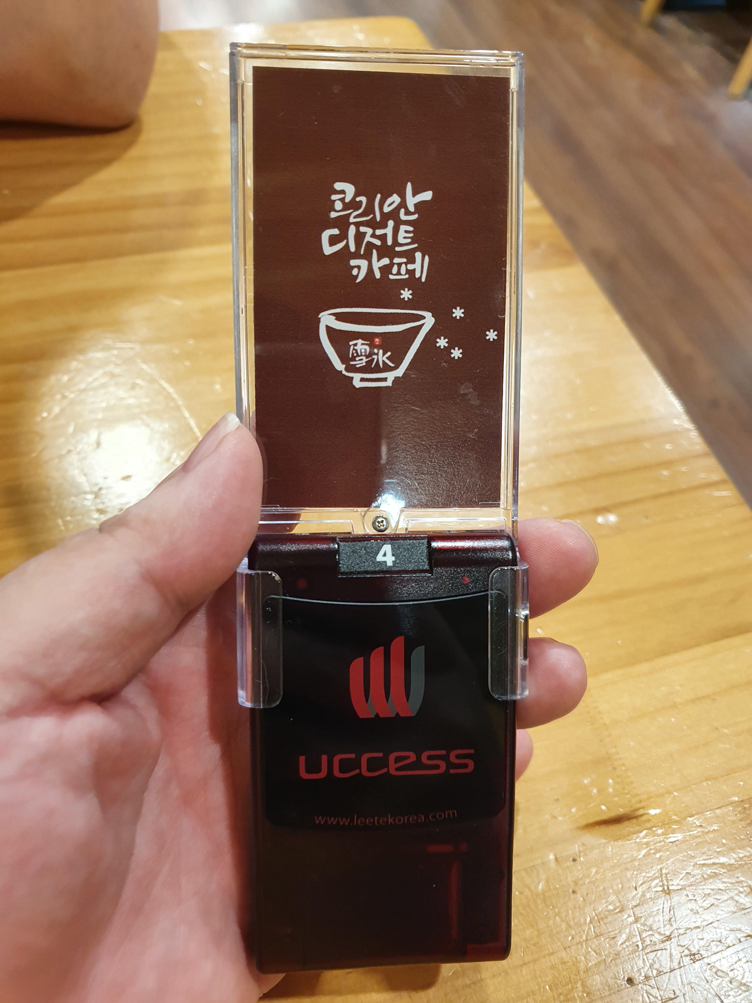 관저동 마치거리 설빙 주문완료 벨