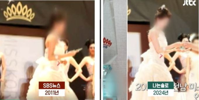 23기-정숙-사건반장