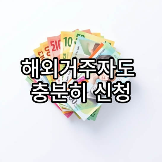 외국-돈