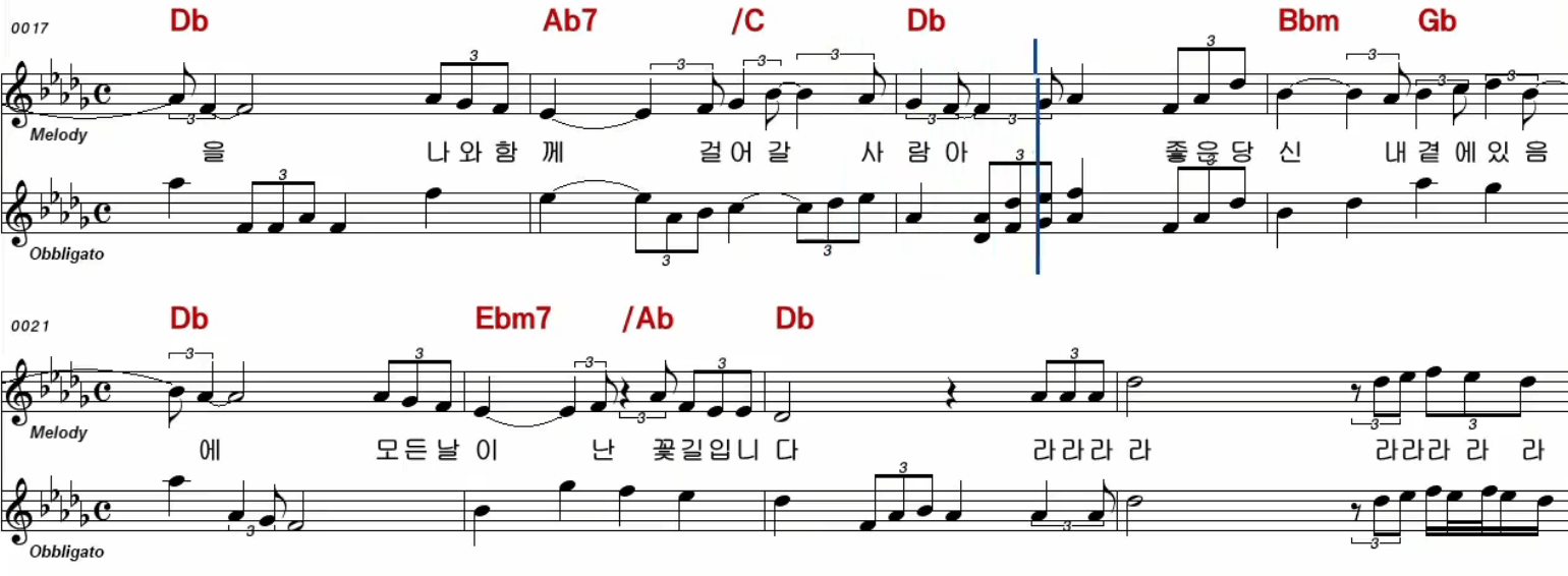장윤정 좋은 당신 악보