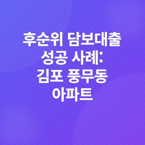 신규사업자대출_3