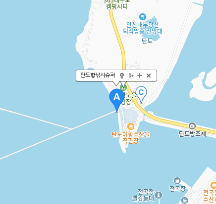 안산 대부도