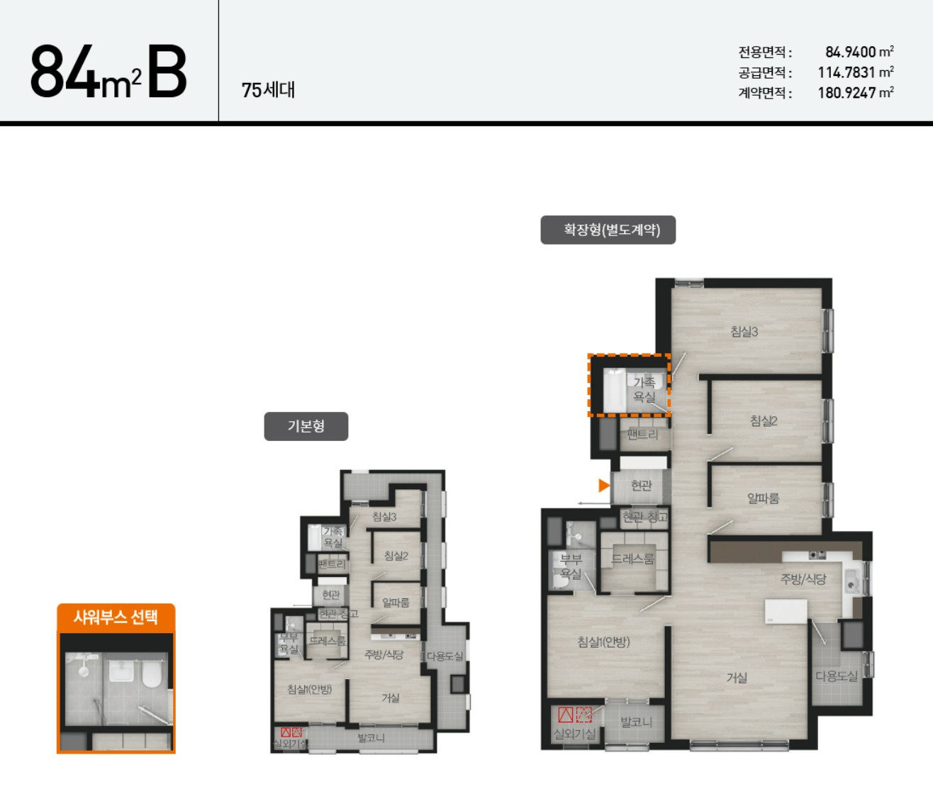 [5억 로또] 위례자이더시티 무순위 청약 계약취소 줍줍
