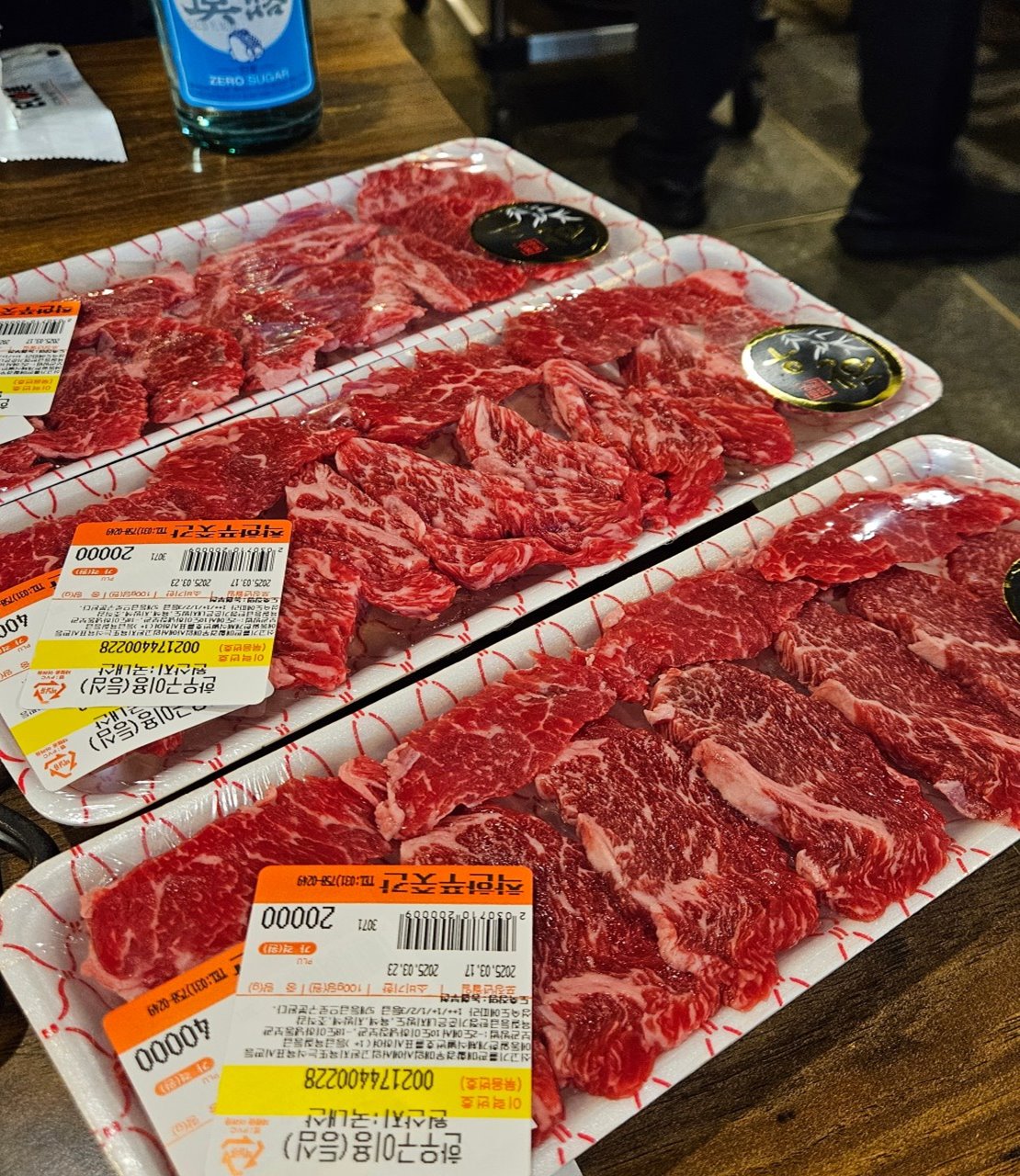 태희네착한정육식당