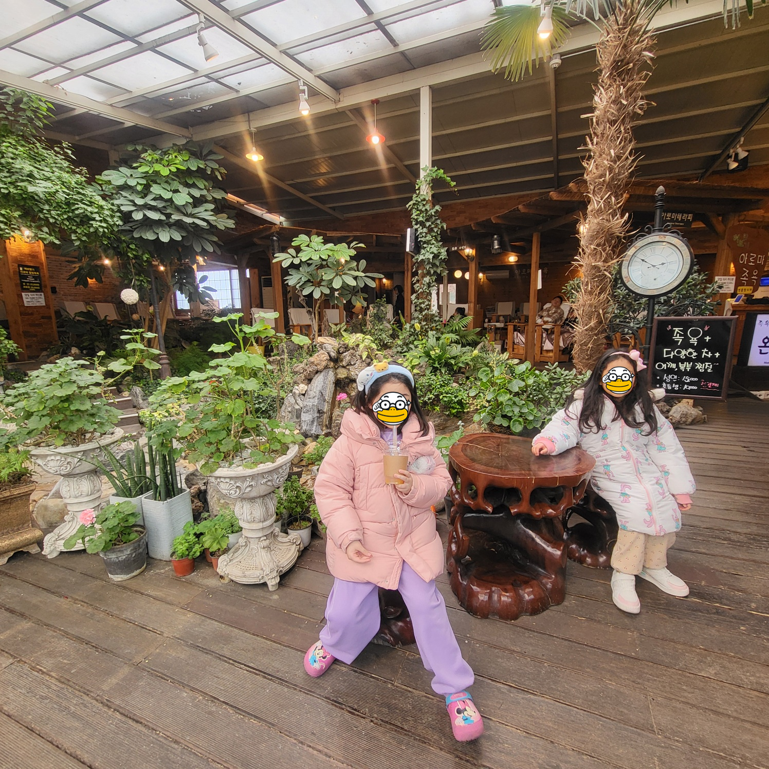 대전 허브향기(족욕하기)