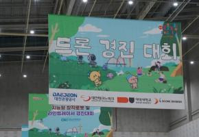 2025 제14회 로봇융합페스티벌 일정 및 프로그램 안내｜DCC에서 만나는 로봇 체험